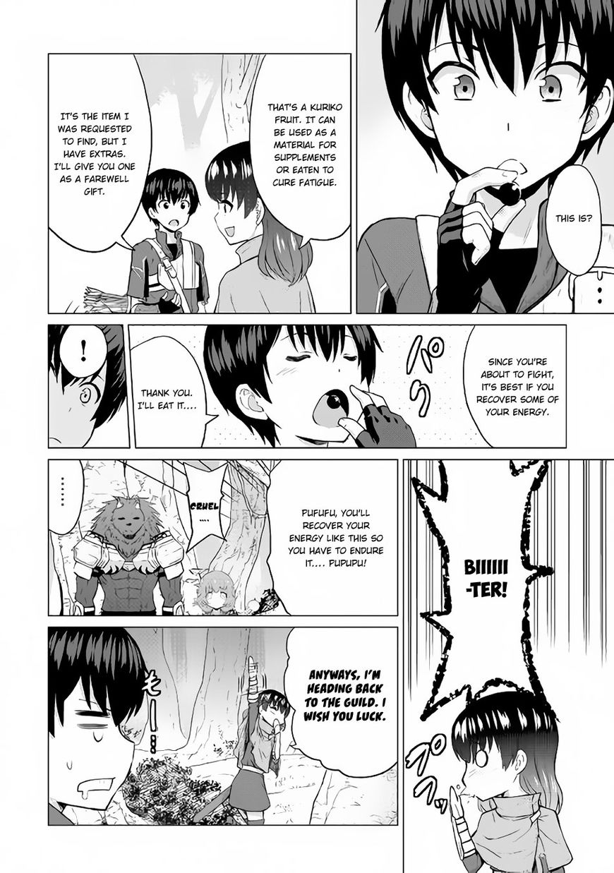 Saikyou no Shokugyou wa Yuusha Demo Kenja Demo Naku Kanteishi (Kari) Rashii Desu yo? Chapter 11 28